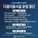 대덕국민체육센터수영장 네이버블로그