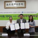 익산시장애인종합복지관