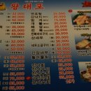 포차왕대포 이미지