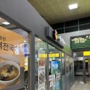 궁금한분식 | 부산 부전역 역전 분식