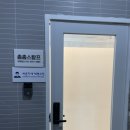 바른자세체형가꾸기 | 대구 마사지 바른자세 체형관리 지산동 통증관리 후기