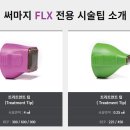 스카치피부과의원 네이버블로그