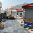 그대,머물다 이미지