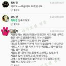 제이셀바이오