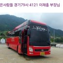 2026.09.17(목), 조계산+선암사+송광사+역사문화대장정(승선교), [gps트랙, 코스지도, 일기예보, 탑승버스 공지] 이미지