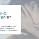 금초한의원 이미지