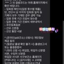 한국지엠 서구바로서비스 | 고위험임산부 의료비지원 e보건소 신청 후기(ft.대전 서구보건소)