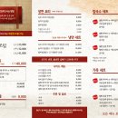 남창쭈꾸미