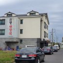 원풍해장국 | 함덕 해장국 맛집 :) 원풍해장국 다녀온 후기