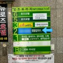 이모네왕냉면 | 정왕동 맛집 | 부담없는 가격에 다양한 메뉴 명동칼국수 시화점