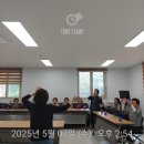 수산2리경로당 이미지