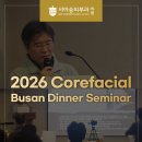 서아송피부과의원 이미지