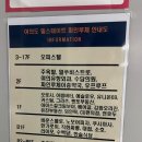 바운스 플로