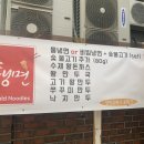 큰손냉면 이미지