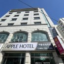 애플관광호텔 이미지