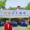 노루목어린이공원 이미지