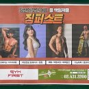 파리바게뜨문정동점