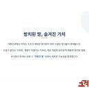 주식회사 탄탄도로