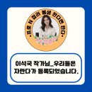 이석유통 이미지