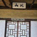 만산고택 Daum카페