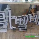 라벨비음악교습소