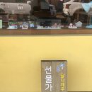 제주달다 | 제주 여행 기념품 추천｜제주 감성 무인 소품샵 달다제주 솔직 후기