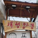 꿈나라복권방 이미지