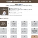 대광로제비앙공인중개사사무소 이미지