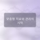 고요한 아침, 삐걱이는 무릎을 붙잡고 부평 정형외과를 찾았다면