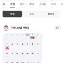 꾸미다네일