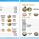 남도술상인천