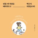 서울대피아노교습소