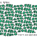 송탄공원로 이미지