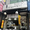 황토군 토담면 오다리 이미지