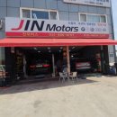 운양동카센터 이미지