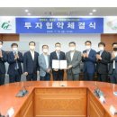 쿠팡풀필먼트서비스(유) 이미지