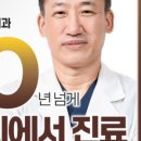 동수원오케이치과의원 이미지