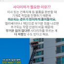 하당금호약국 이미지