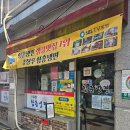 이수홍어회 | 이수역 냉면 맛집 유정우 함흥냉면 회냉면 비빔냉면 후기