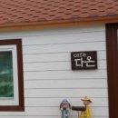 나리다온 네이버블로그