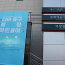 2021 코로나 극복 힐링 페스타 이미지