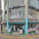 삼미경로당 네이버블로그