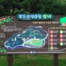 관호산성둘레길 | 칠곡 관호산성공원, 대구 근교 산책, 산보하러 가볼만한 곳🥰