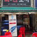 암사시장 고객화장실 이미지