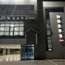 화심순두부군산점 이미지