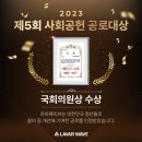 웨이브의원 이미지