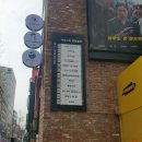 씨네시티한일빌딩 이미지