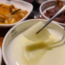 거북이동네 부산연산직영점 이미지