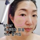 나니뷰티 이미지