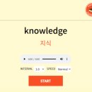 리드업영어학원